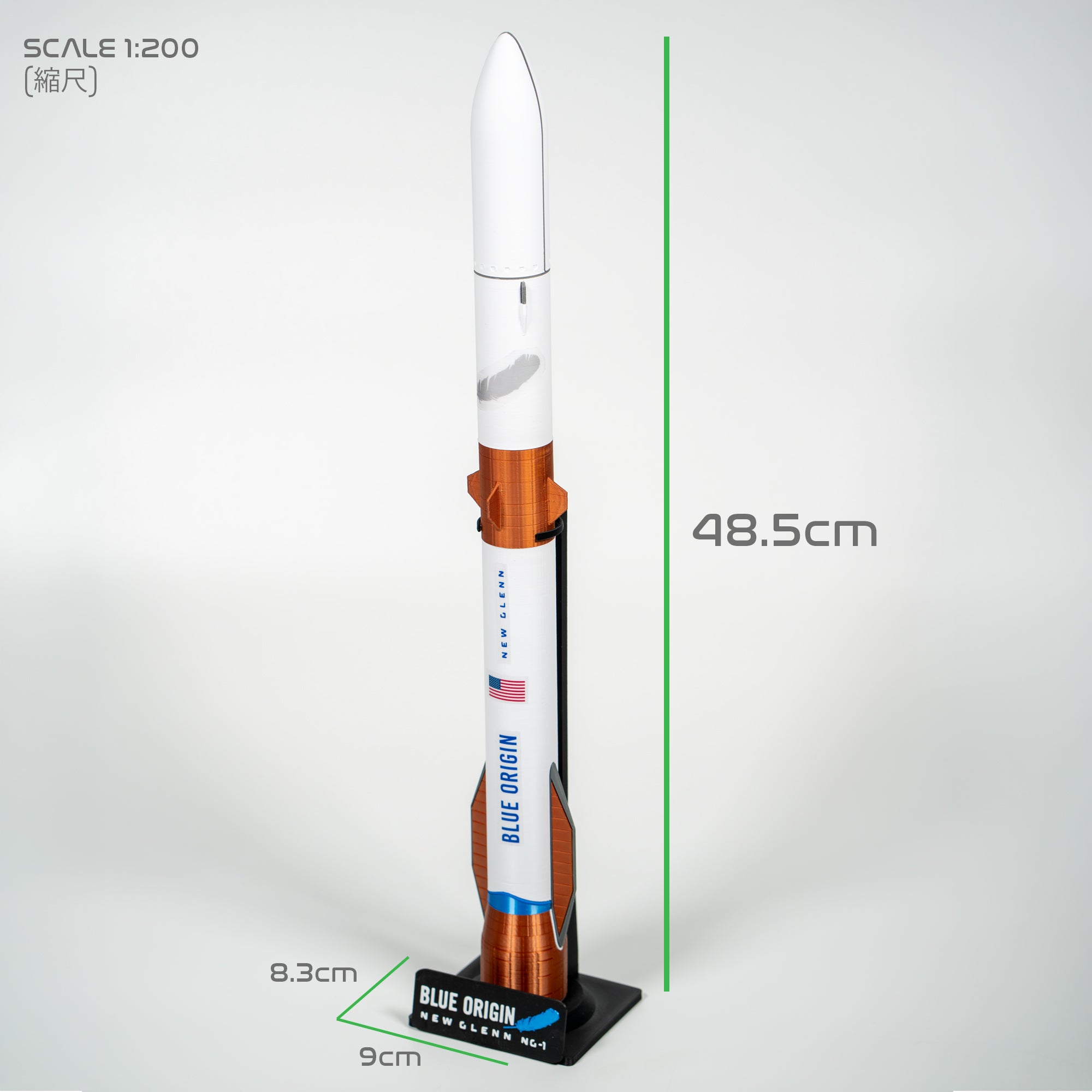 [SPACELAB] ロケット模型 ブルーオリジン New Glenn NG-1 -縮尺1:200